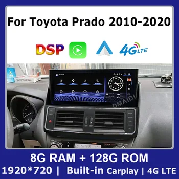 על טויוטה פרדו 2014-2017 אנדרואיד 11 מולטימדיה לרכב DVD מערכת סטריאו רדיו נגן ניווט GPS CarPlay אוטומטי