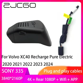 ZJCGO Plug and Play DVR Dash Cam UHD 4K וידאו 2160P מקליט עבור וולוו XC40 להטעין חשמלי טהור 2020 2021 2022 2023 2024