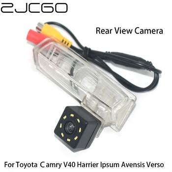 ZJCGO CCD רכב מבט אחורי הפוך לגבות חניה עמיד למים לראיית לילה מצלמה עבור טויוטה קאמרי V40 זרון איפסום Avensis Verso