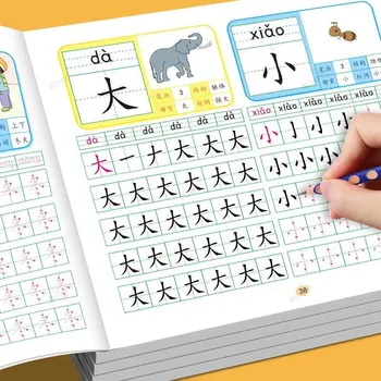 4 סטים של טרום בית ספר 600-המילה קליגרפיה אימון מדבקות עט שליטה הכשרה עבור סטודנטים תווים בסינית למתחילים