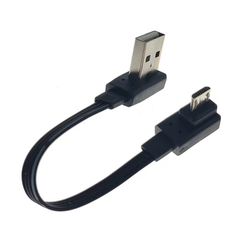 כפולה זווית 0.1 מ', 0.2 מ 'מיקרו USB כבל מאריך USB סגנון אחד זכר V8 למעלה/למטה 90 מעלות רך טעינה DataCord 0.3 מ '0.5 מ'