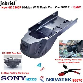 4K Dash Cam מצלמה אחורית עבור ב. מ. וו F20 F21 F40 F23 F44 F45 F46 F30 F31 F34 G20 G21 F32 F33 F36 F10 F11 G30 G31 F02 X1 X3 X5 X6 Z4
