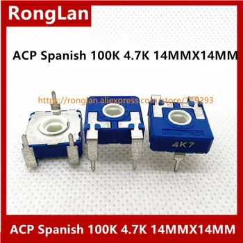 [בלה]ACP ספרדית הריבוע הזה מתכוונן פוטנציומטרים 100K 4.7 K 14MMX14MM-10pcs/lot