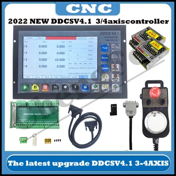 CNC 2022 חם! DDCSV3.1 לשדרג DDCS V4.1 3/4 ציר עצמאי מקוון המכונה כלי חריטה וכרסום CNC בקר תנועה