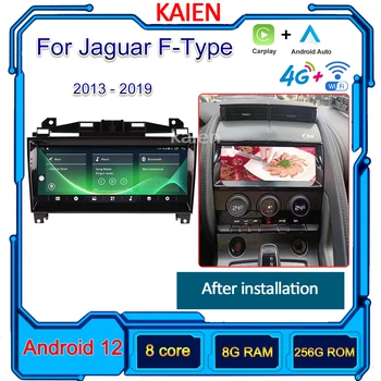 KAIEN עבור יגואר F-Type F סוג 2012-2019 רדיו במכונית אנדרואיד 12 אוטומטי ניווט GPS נגן DVD מולטימדיה Autoradio 4G DSP סטריאו
