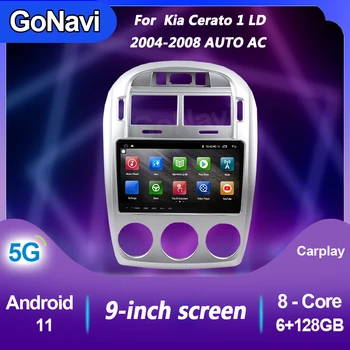 GoNavi רכב אוטומטי נגן מולטימדיה עבור Kia Cerato 1 תעודת זהות הר AC אנדרואיד 11 רדיו DVD Automotivo ניווט GPS Bluetooth 2004-2008