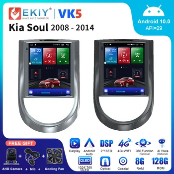 EKIY VK5 אנדרואיד 10 סטריאו לרכב Autoradio עבור Kia נשמה אני 2008-2011 טסלה סגנון QLED אנכי מסך GPS אוטומטי Carplay יחידת הראש
