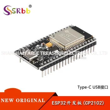 20pcs/1package ESP32 פיתוח המנהלים מודול CP2102 Type-C ממשק USB אלחוטית WIFI מודול WROOM32