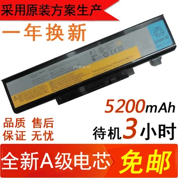 Batteris עבור Lenovo Y450 Y450a Y450g Y550a/P L08l6d13 L08s6d13 סוללה של מחשב נייד