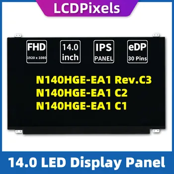 LCD פיקסלים 14.0 אינץ מחשב נייד מסך עבור N140HGE-EA1 ראב C3 N140HGE-EA1 C2 N140HGE-EA1 C1 מטריקס 1920*1080 EDP 30 Pin IPS