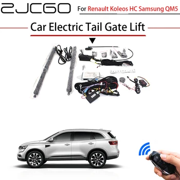 ZJCGO רכב חשמלי הזנב השער להרים את תא המטען אחורי הדלת לסייע עבור רנו Koleos HC Samsung QM5 המקורי ברכב מפתח שלט רחוק
