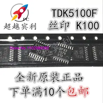 K100 TDK5100 K100M3 TSSOP16