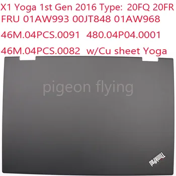 x1 יוגה לכסות על Thinkpad X1 יוגה 1st Gen 2016 העליון LCD לכסות 20FQ 20FR FRU 01AW993 00JT848 01AW968 46M.04PCS 480.04P04.0001