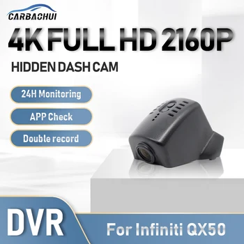4K 2160P המכונית Avto DVR Dash Cam מצלמת HD ראיית לילה Wifi 24H חניה רשומה נהיגה מקליט וידאו עבור אינפיניטי QX50 2018-2022