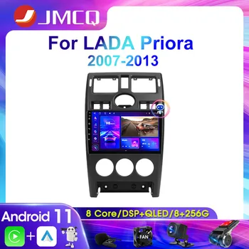 JMCQ 2Din 4G אנדרואיד 11 רדיו במכונית מולטימדיה נגן וידאו עבור לאדה Priora 2007-2013 ניווט GPS ראש יחידת Carplay Wifi