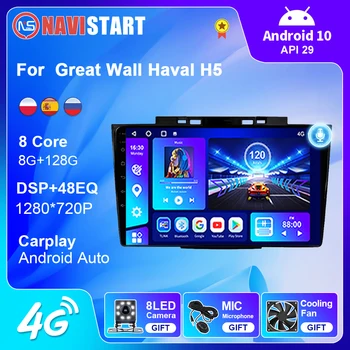 NAVISTART על החומה הגדולה Haval H5 2013-2017 רדיו במכונית 2 Din לא DVD Auto רדיו מולטימדיה וידאו סטריאו DSP שחקן ניווט GPS