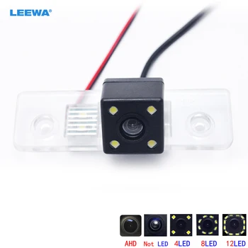 LEEWA HD מיוחד אחורית רכב הפוך מצלמה גיבוי עם אור LED עבור סקודה אוקטביה Mk2(1Z)(2004-2012) #CA4061