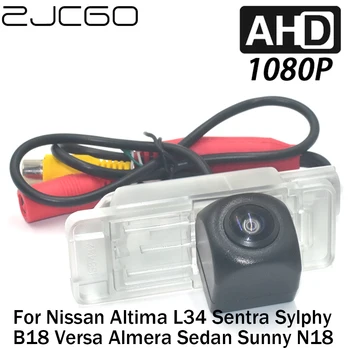 ZJCGO תצוגה אחורית רכב חנייה הפוך גיבוי יום א 1080P מצלמה עבור ניסאן אלטימה L34 Sentra Sylphy B18 להיפך Almera סדאן שמש N18