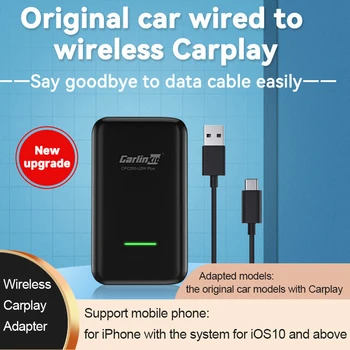 אוטומטי Carplay Activator הקווית האלחוטית של Bluetooth Carplay מתאם לרכב USB ממיר עבור ניווט CarPlay IOS10 ומעלה