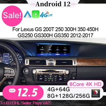החדש אנדרואיד 12 רדיו במכונית 12.5 אינץ Qualcomm ניווט GPS מולטימדיה CarPlay Autoradio עבור לקסוס GS 200 250 300 350 450 12-17