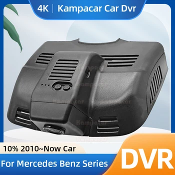 Kampacar BZ07-G Wifi דאש מצלמת רכב Dvr מצלמה עבור מרצדס E קלאס W212 קיר 204 207 E180 E200 E230 E250 E260 E300 E350 E400