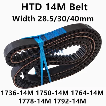 HTD 14M סינכרוני החגורה תזמון חגורה C=1736-1792 28.5 רוחב-40 מ 