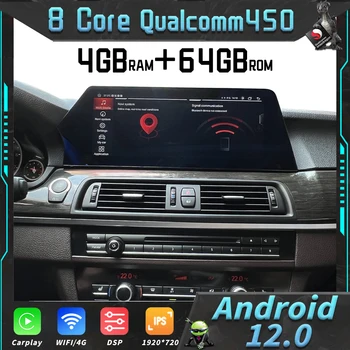 קוואלקום 450 Android12 עבור ב. מ. וו סדרה 5 F10 F11 2009-2016 מולטימדיה לרכב רדיו נגן ניווט GPS אוטומטי Headunit סטריאו 4G ה-SIM
