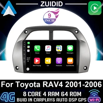 4G+64G אנדרואיד 10.0 2DIN רדיו במכונית מולטימדיה נגן וידאו ניווט GPS עבור טויוטה RAV4 2001 2002 2003 2004 2005 2006