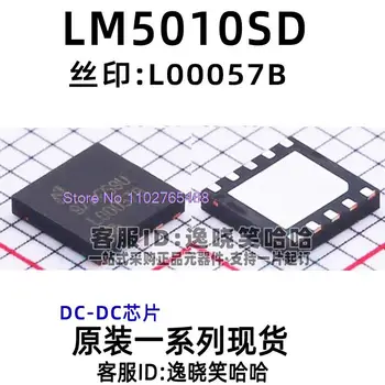  LM5010SD :L00057B למארזים-10 LM5010SD/NOPB
