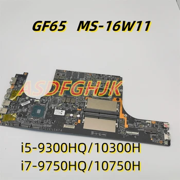 מקורי-MS-16W11 עבור MSI GF65 MS-16W1 לוח אם מחשב נייד i5 i7 9/10 Gen GTX1660TI 100% עבודה מושלמת.